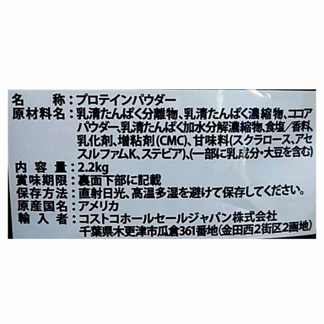 ≪2200g×2袋セット≫【ゴールドスタンダード】100% ホエイ ≪2200g×2袋セット≫【ゴールドスタンダード】100% ホエイ