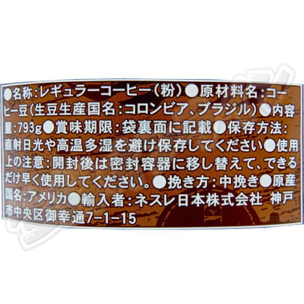 ≪793g≫【STARBUCKS】スターバックス パイクプレイス ロースト