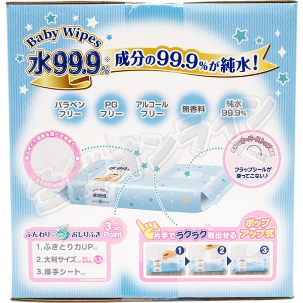 コストコ ベビーワイプ おしりふき 900枚 × 2箱 楽天市場】【3,970円/箱(クーポン利用)】 ☆ NEW コストコ