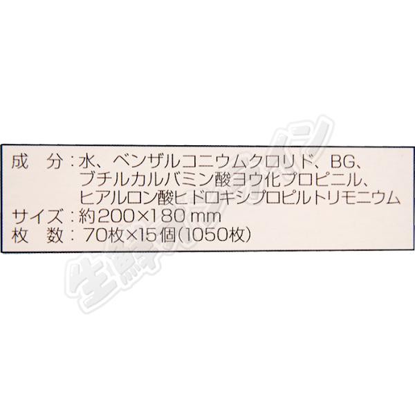 ≪1050枚≫【Lec】レック コストコ ベビーワイプ 水99.9 ≪1050枚≫【Lec】レック コストコ ベビーワイプ 水99.9