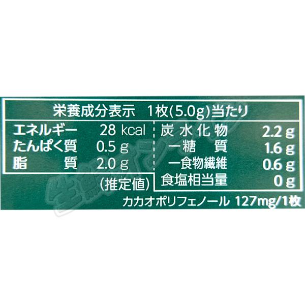 【明治】チョコレート効果72％（47枚×6袋）1箱　約1410g 楽天市場】大容量 明治 チョコレート効果 カカオ 72% 47枚×6袋