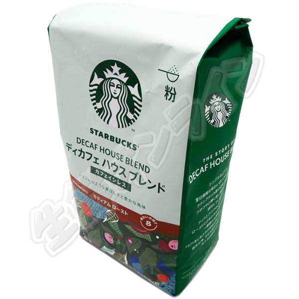 ≪793g≫【STARBUCKS】スターバックス ディカフェ ハウスブレンド レギュラーコーヒー (粉) 大容量 カフェインレス デカフェ スタバ コーヒー  珈琲粉 ミディアムロースト【コストコ】の通販はau PAY マーケット - 生鮮オンライン au PAY マーケット店 | au PAY マーケット  ...