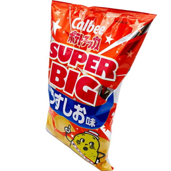 ≪472g×2袋セット≫【Calbee】ポテトチップス うすしお スーパービッグ