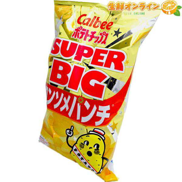 ≪472g≫【Calbee】ポテトチップス コンソメパンチ スーパービッグサイズ 大容量 ポテチ カルビー スナック菓子 おやつ お菓子 業務用  ホの通販はau PAY マーケット 生鮮オンライン au PAY マーケット店 au PAY マーケット－通販サイト