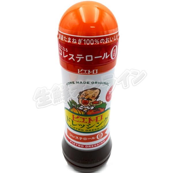 ≪大容量600ml≫【PIETRO】ピエトロ ドレッシング オレンジ 和風