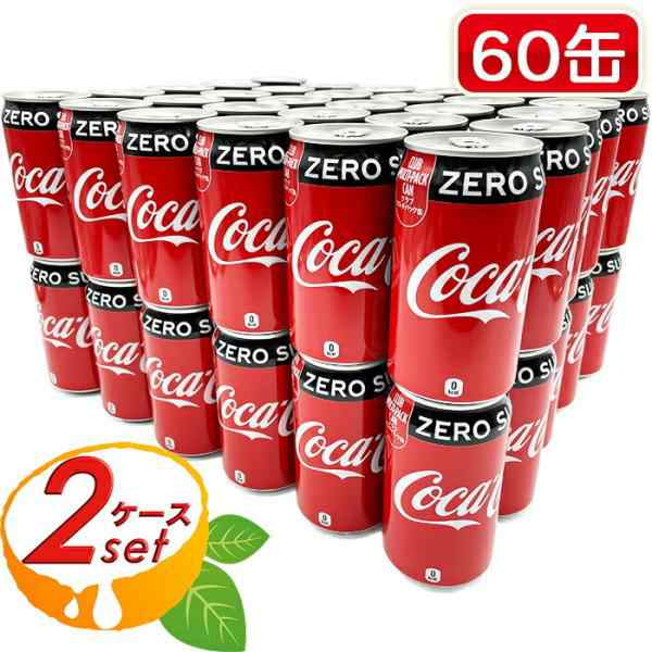 ≪350ml×60缶セット≫【コカ・コーラ ゼロ】炭酸飲料 大容量 350ml缶 ジュース ゼロカロリー カロリーゼロ 0カロリー ゼロシュガー  コカの通販はau PAY マーケット 生鮮オンライン au PAY マーケット店 au PAY マーケット－通販サイト