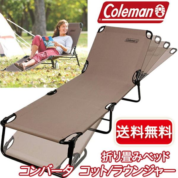 2個セット リクライニングチェア キャンプ 椅子 折り畳み アウトドアチェア Alebert｢アレベルト｣ アウトドアチェア 2脚セット インフィニティチェア 折りたたみ キャンプ 椅子「メーカー一年保証」 リクライニングの通販はau  PAY マーケット - ふうりん au PAY マーケット店 | au PAY マーケット－通販サイト 