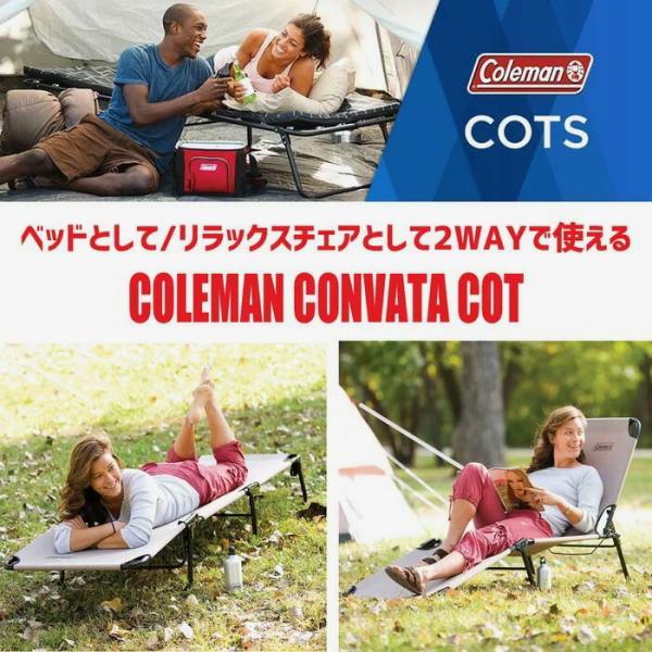 【Coleman】コールマン コンバーター コット2 折りたたみ式リクライニングチェア フルリクライニング調整 折りたたみ式チェア 折りたたみ式ベッド 簡易 イス ベッド ベンチ 椅子 寝椅子 キャンプ アウトドア【コストコ】_1