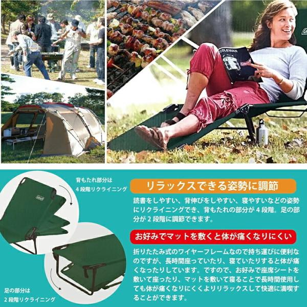 【Coleman】コールマン コンバーター コット2 折りたたみ式リクライニングチェア フルリクライニング調整 折りたたみ式チェア 折りたたみ式ベッド 簡易 イス ベッド ベンチ 椅子 寝椅子 キャンプ アウトドア【コストコ】_2