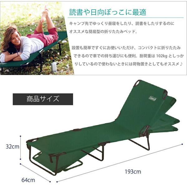 【Coleman】コールマン コンバーター コット2 折りたたみ式リクライニングチェア フルリクライニング調整 折りたたみ式チェア 折りたたみ式ベッド 簡易 イス ベッド ベンチ 椅子 寝椅子 キャンプ アウトドア【コストコ】_3