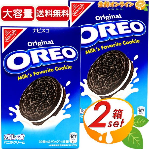 ≪144枚入×2箱セット≫【OREO】オレオ バニラクリーム 大容量 144枚(3