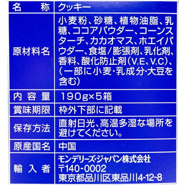 ≪144枚入×2箱セット≫【OREO】オレオ バニラクリーム 大容量 144枚(3