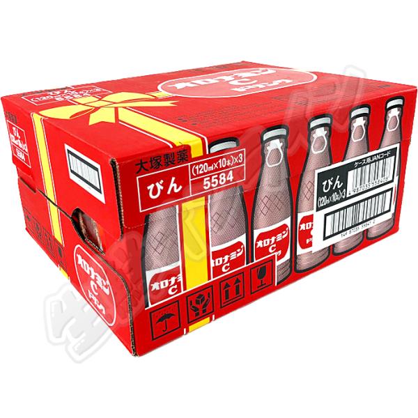 ≪120ml×60本入≫【大塚製薬】オロナミンC ドリンク (120ml×30本入