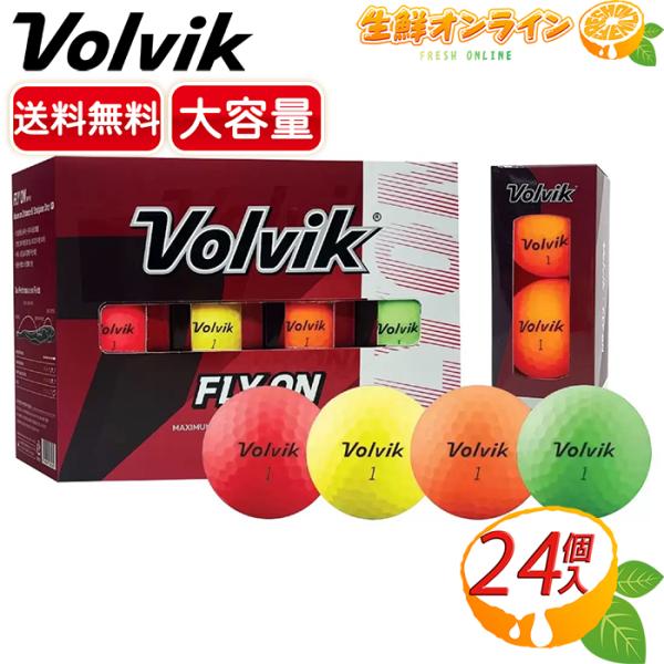 ≪24球入≫【Volvik】ボルビック フライオン ゴルフボール マット