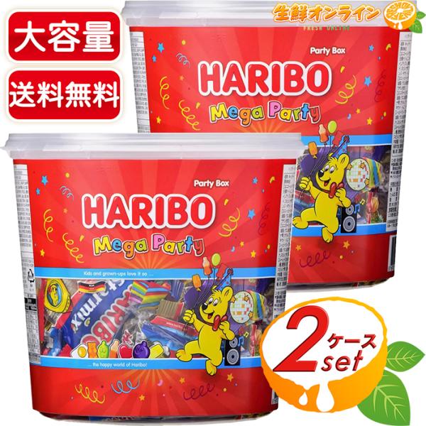 ≪1kg×2セット≫【HARIBO】ハリボー メガパーティーミックス 5