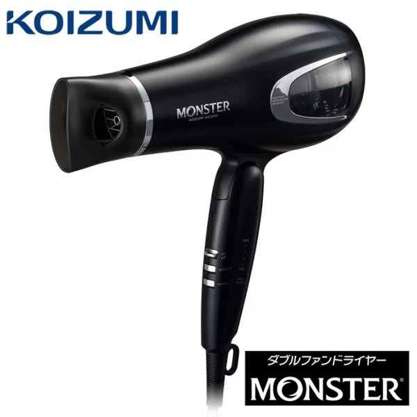 KOIZUMI】コイズミ ヘアドライヤー モンスター KHDW750K 4段階の