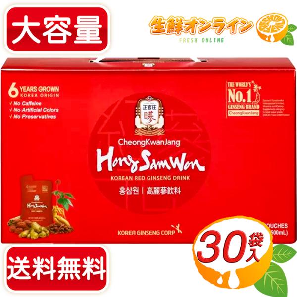 紅参精　240g 正官庄 紅参精 ロイヤル 240g 2個セット DF2029 紅蔘エキス 紅参エキス