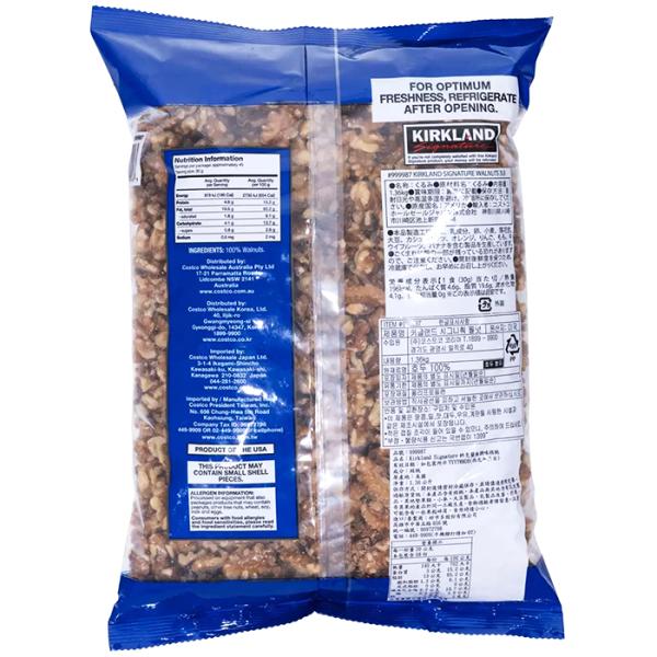 ≪1.36kg×2袋セット≫【KIRKLAND】カークランド くるみ 大容量 ◇無添加で安心◇ カークランド 袋 おつまみ【コストコ】