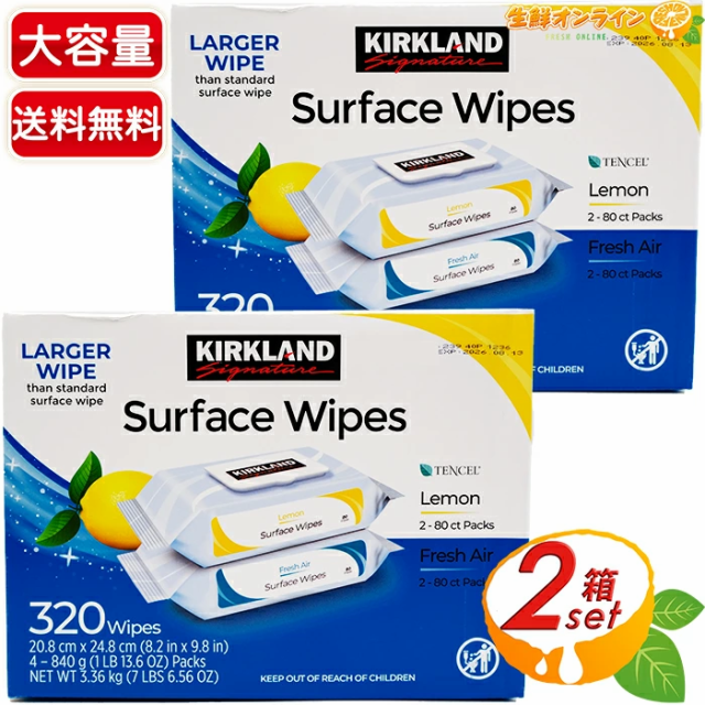 ≪320枚入×2箱セット≫【KIRKLAND】カークランド ハウスホールドワイプ サーフェスワイプ 大容量 (80枚×4) 住居用  ウェットクリーナーシート ウェットシート ウェットティッシュ クリーンワイプ フレッシュエアーの香り ・レモンの香り【コストコ】の通販はau PAY  ...