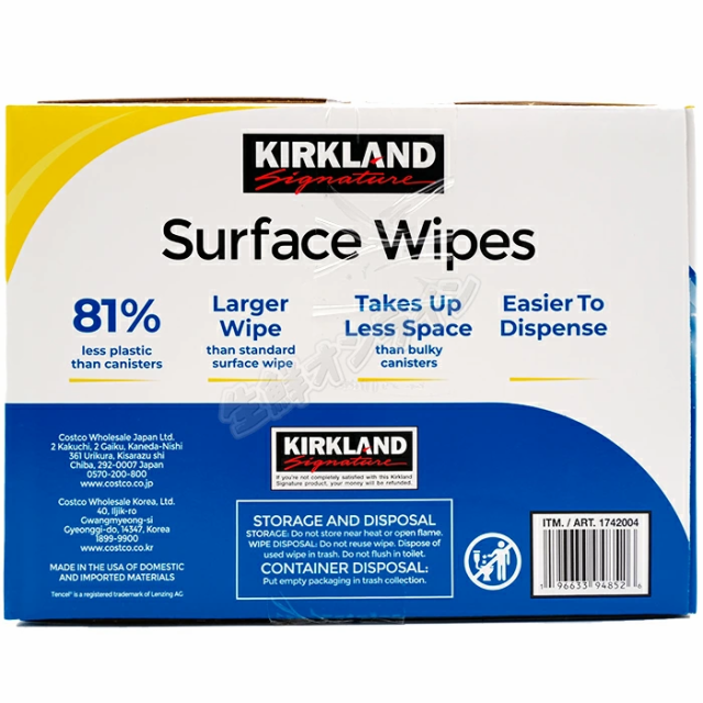 ≪320枚入×2箱セット≫【KIRKLAND】カークランド ハウスホールドワイプ サーフェスワイプ 大容量 (80枚×4) 住居用  ウェットクリーナーシート ウェットシート ウェットティッシュ クリーンワイプ フレッシュエアーの香り ・レモンの香り【コストコ】の通販はau PAY  ...