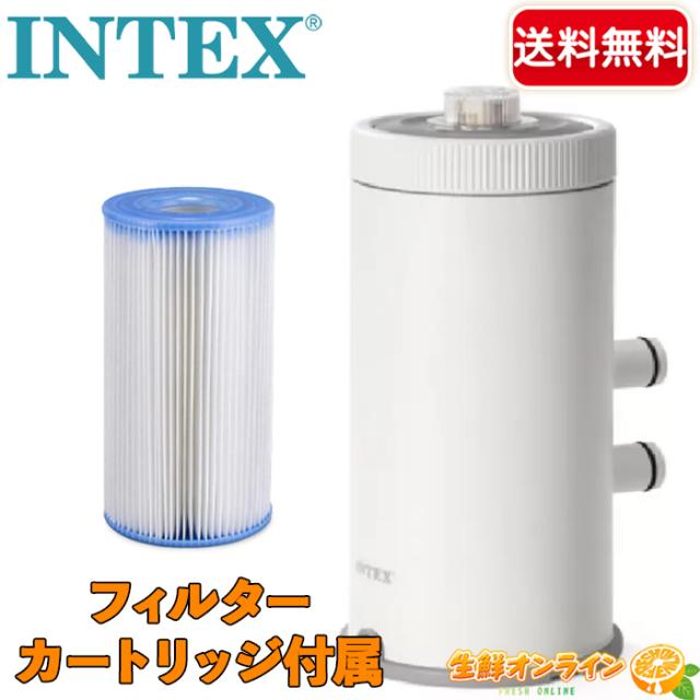 【INTEX】インテックス プール用浄化循環ポンプ 浄水ポンプ 循環ポンプ ◇INTEX製AGPプールで使用可能◇ 浄水フィルター 浄化装置 ゴミ除去 フィルターポンプ プール ろ過 INTEX FILTER PUMP【コストコ】
