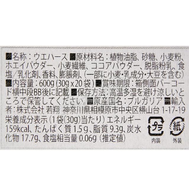 ウエハースティラミス600g 30g×20袋/箱×4個 値段交渉不可 MY MOTTO ティラミス ウエハース 600g（30gx20袋入） : あーる