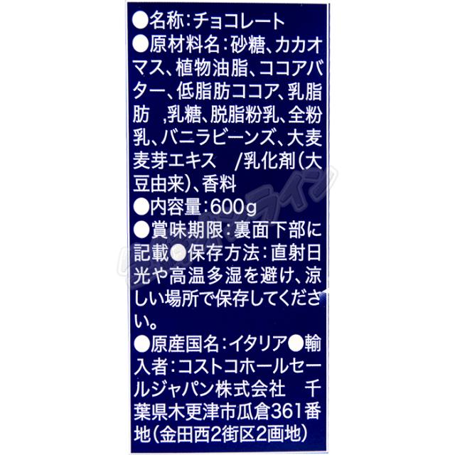 ≪600g×3箱セット≫【LINDT】リンツ リンドール ダークアソート 青