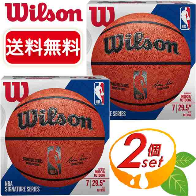 ≪7号球×2セット≫【WILSON】ウィルソン NBA バスケットボール 屋内・屋外兼用 合成皮革 フェイクレザー アウトドア インドア スポーツ