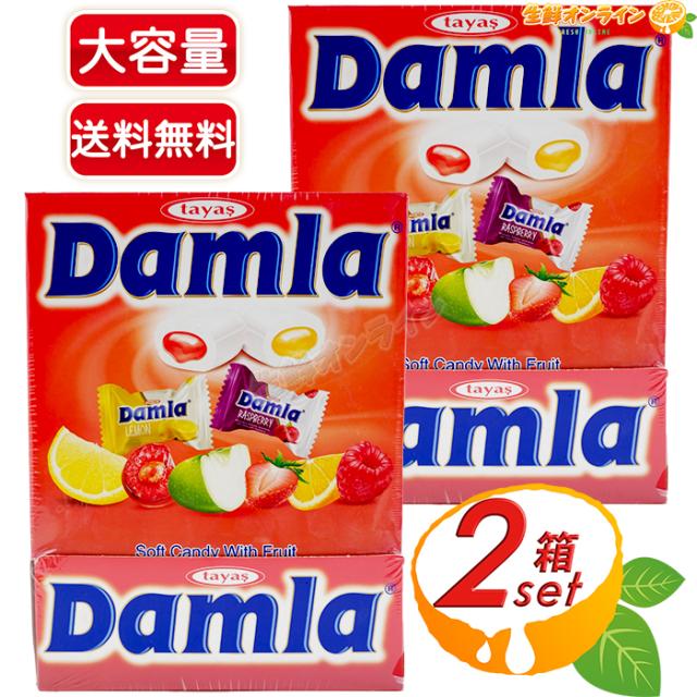 ≪2kg×2箱セット≫【Tayas】タヤス ダムラ フルーツソフトキャンディ アソート 大容量 約430粒入 ソフトキャンディー ソフトグミ グミキャンデー 個包装 お菓子 おやつ シェア ギフト 景品 イベント【コストコ】