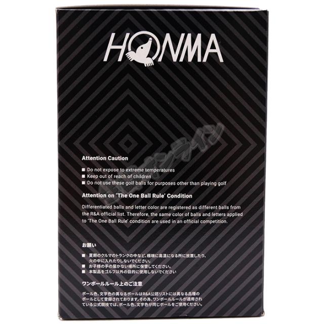≪24球入×2箱セット≫【HONMA GOLF】本間ゴルフ D1 SPIN ゴルフボール ウレタン2ピースボール 大容量 計48球入 ◎選べる2色◎ ホワイト / イエロー 飛距離 ソフト 新配合RBコア 高耐久ウレタンカバー 360ディンプル【コストコ】