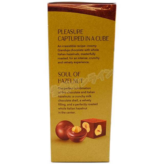 Caffarel】カファレル コレクション ヘーゼルナッツ チョコレート 大