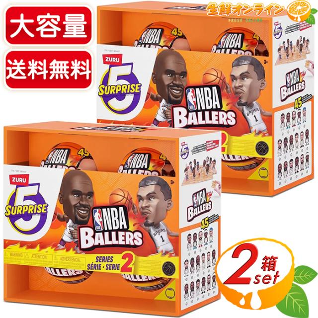 ≪4個×2セット≫【NBA】Ballers Series2 ミニ フィギュア ボーラーズ