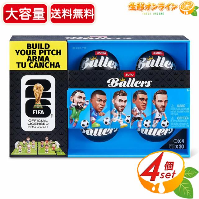 ≪4個≫【ZURU】FIFA ワールドカップ 2026 Ballers ミニ フィギュア