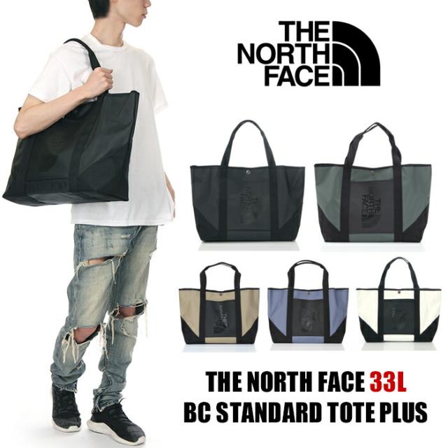 ノースフェイス トートバッグ 33L メンズ レディース THE NORTH FACE ザノースフェイス BCスタンダードトートプラス バッグ 手提げ 肩掛け 大容量 耐水 撥水 丈夫 おしゃれ アウトドア キャンプ ブランド 黒 白 紫 黄色 緑 カーキ プレゼント 男性 女性 nm82450