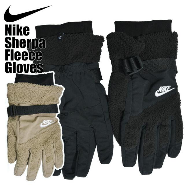 ナイキ 手袋 シェルパテックグローブ Nike Sherpa Fleecs Gloves メンズ レディース 大きいサイズ おしゃれ ファッション ブランド NIKE ロゴ 黒 ベージュ フリース 保温 プレゼント 男性 女性 00887791728