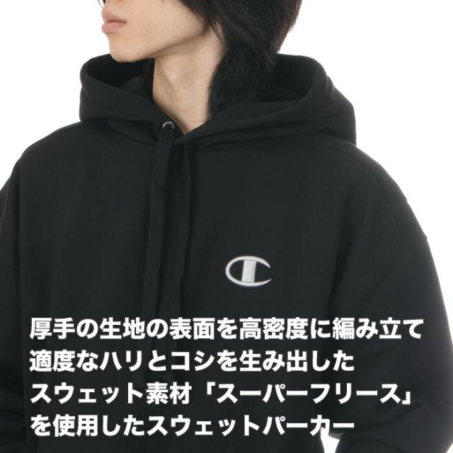 【USAモデル】チャンピオン パーカー メンズ レディース キッズ 大きいサイズ CHAMPION 無地 スウェット スーパーフーディ 厚手 裏起毛 プルオーバー ブランド ロゴ ゆったり ビッグサイズ 特大 オーバーサイズ おしゃれ 秋 冬 暖かい 黒 グレー ベージュ 赤 S2202C_1