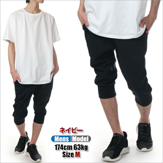 CITY LAB クロップドパンツ メンズ レディース キッズ ジョガーパンツ ハーフパンツ スウェット 7分丈 ショーツ 七分 シティラブ シティーラブ ひざ下 長め 無地 スリム ショートパンツ ショーツ スウェットパンツ 部屋着 スポーツ ゴルフ 黒 紺 グレー 赤 S M L XL XXL_4