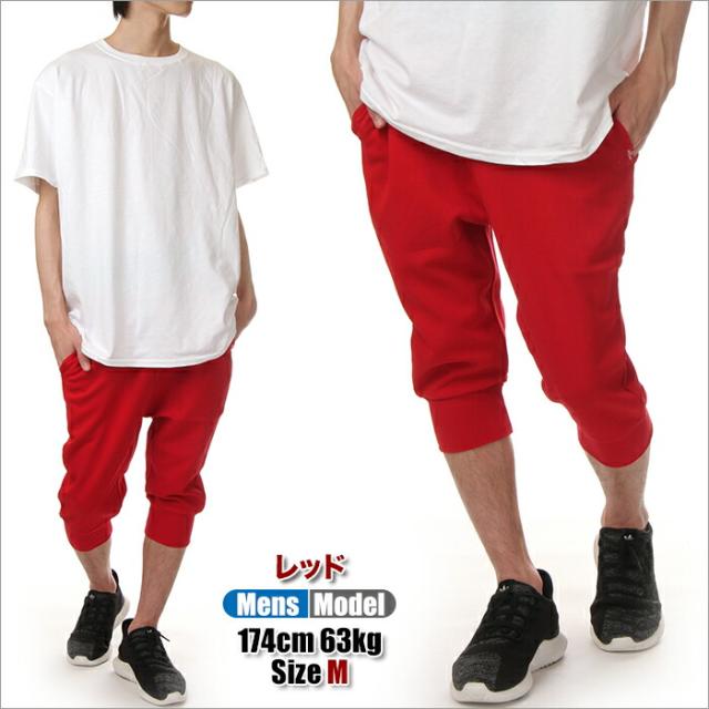 CITY LAB クロップドパンツ メンズ レディース キッズ ジョガーパンツ ハーフパンツ スウェット 7分丈 ショーツ 七分 シティラブ シティーラブ ひざ下 長め 無地 スリム ショートパンツ ショーツ スウェットパンツ 部屋着 スポーツ ゴルフ 黒 紺 グレー 赤 S M L XL XXL_5