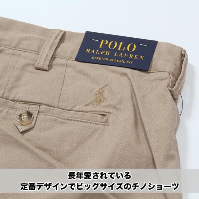 【ビッグサイズ】 ラルフローレン ハーフパンツ メンズ POLO RALPH LAUREN チノショーツ チノパン ショーツ ショートパンツ ストレッチ アメカジ ヒップホップ ダンス 衣装 大きいサイズ オーバーサイズ USA ブランド ファッション ネイビー ベージュ 紺_1