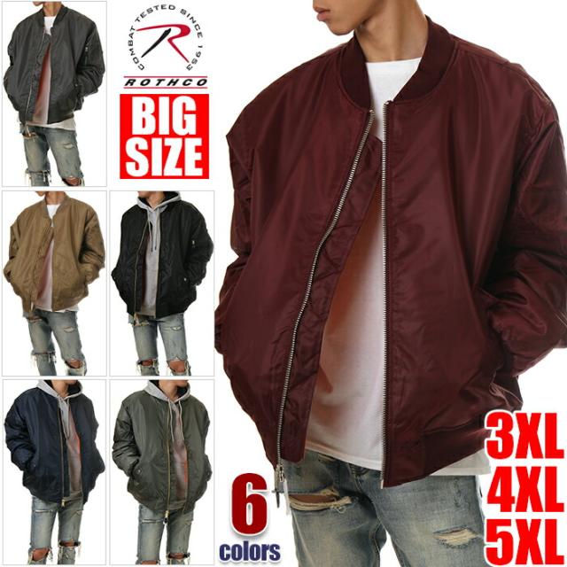 【ビッグサイズ】 ロスコ ジャケット MA-1 大きいサイズ メンズ レディース キッズ ROTHCO MA1 秋 冬 フライトジャケット ミリタリー ジャンパー ブルゾン 大きめ ゆったり アウター 秋 冬 作業着 防寒 ブランド USAモデル カーキ ベージュ チャコール 黒 紺 緑 3XL 4XL 5XLの通販は