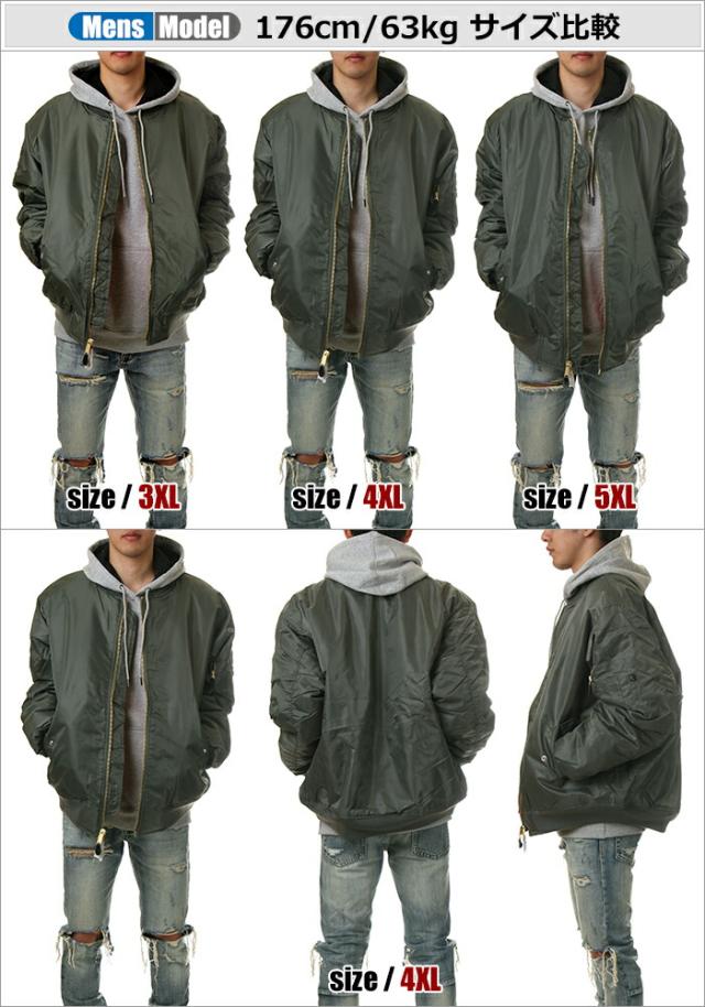 ビッグサイズ】 ロスコ ジャケット MA-1 大きいサイズ メンズ ROTHCO