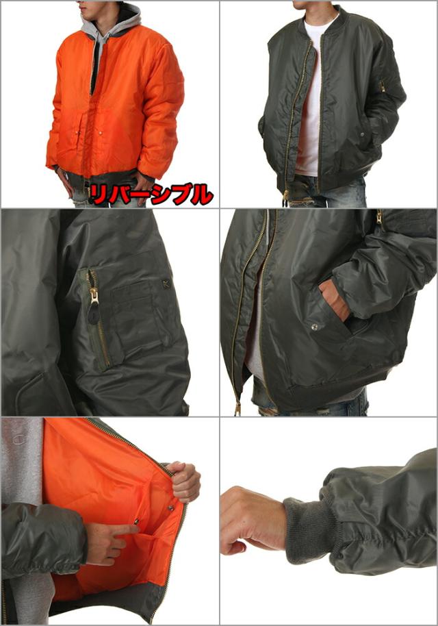 ビッグサイズ】 ロスコ ジャケット MA-1 大きいサイズ メンズ ROTHCO