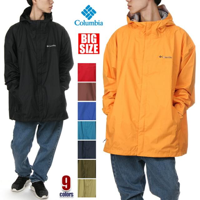 【ビッグサイズ】コロンビア マウンテンパーカー メンズ 大きいサイズ COLUMBIA Watertight 2 USAモデル ジャケット マウンテンジャケット フルジップ ナイロンジャケット レインジャケット オムニテック 軽量 薄手 春 防水 撥水 ブランド 黒 紺 グレー プレゼント RS2433