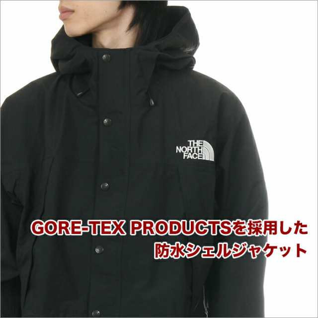 ノースフェイス マウンテンライトジャケット メンズ レディース
