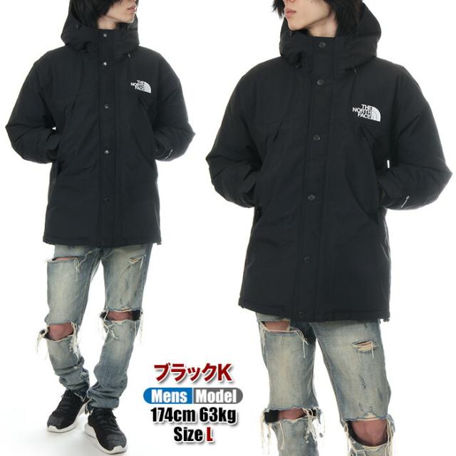 ノースフェイス マウンテンダウンジャケット メンズ レディース THE 