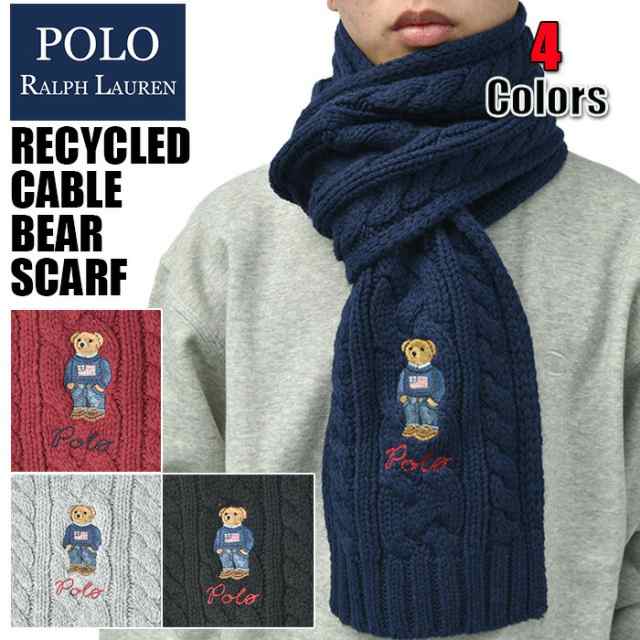 ラルフローレン マフラー メンズ レディース キッズ ポロベアー POLO RALPH LAUREN Recyecled Cable Bear Scarf ベア 熊 ウール ロング