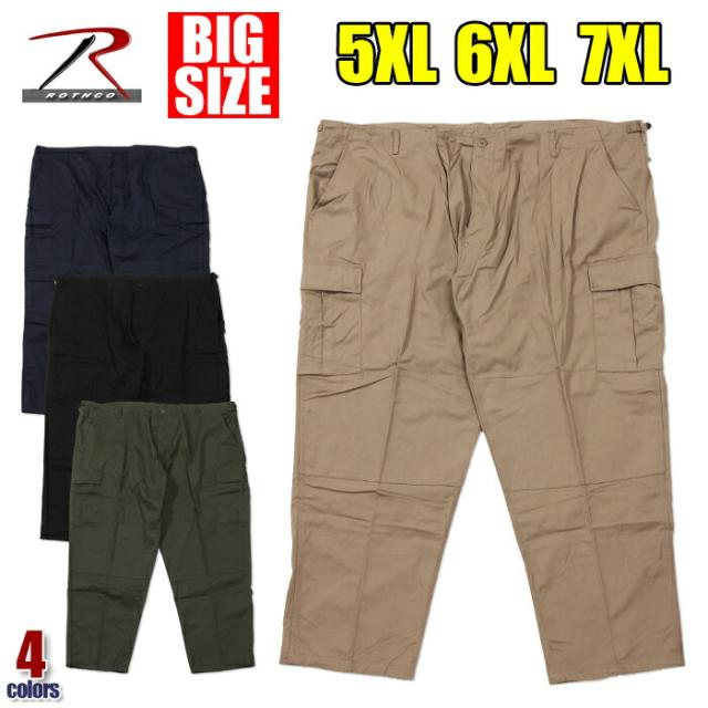 【ビッグサイズ】【5XL~7XL】ロスコ カーゴパンツ メンズ レディース 無地 大きいサイズ ROTHCO BDU 6ポケット 軍パン 特大 大きめ 太め ゆったり ワイド サバゲー ストリート ヒップホップ ダンス 衣装 USA ブランド 作業着 KPOP 黒 緑 カーキ ベージュ 紺 5XL 6XL 7XL