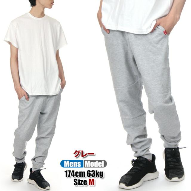 CITY LAB スウェットパンツ メンズ レディース シティラブ スリム ジョガーパンツ スキニー シティーラブ 大きいサイズ ビッグサイズ 無地 細身 薄手 春 夏 部屋着 ストリート スポーツ ヒップホップ ダンス 衣装 ダンス グレー 黒 カーキ 赤 ベージュ S M L XL XXL_3