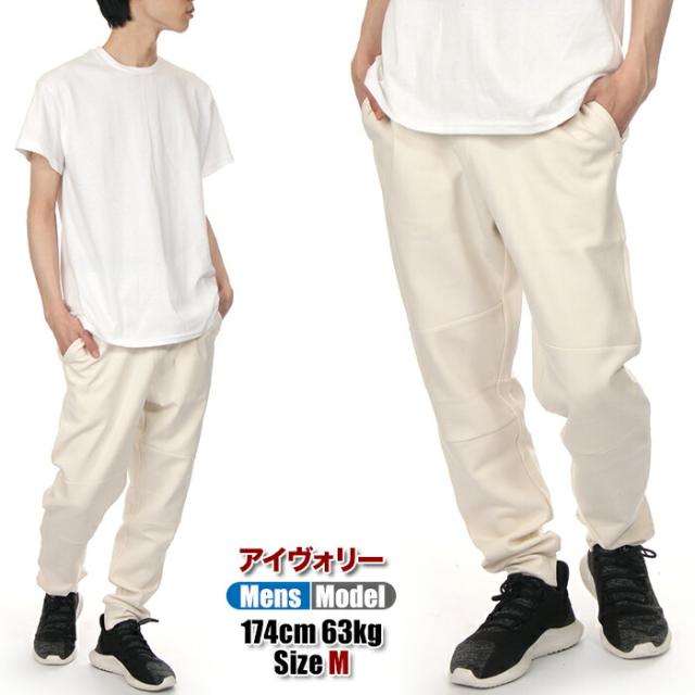 CITY LAB スウェットパンツ メンズ レディース シティラブ スリム ジョガーパンツ スキニー シティーラブ 大きいサイズ ビッグサイズ 無地 細身 薄手 春 夏 部屋着 ストリート スポーツ ヒップホップ ダンス 衣装 ダンス グレー 黒 カーキ 赤 ベージュ S M L XL XXL_8