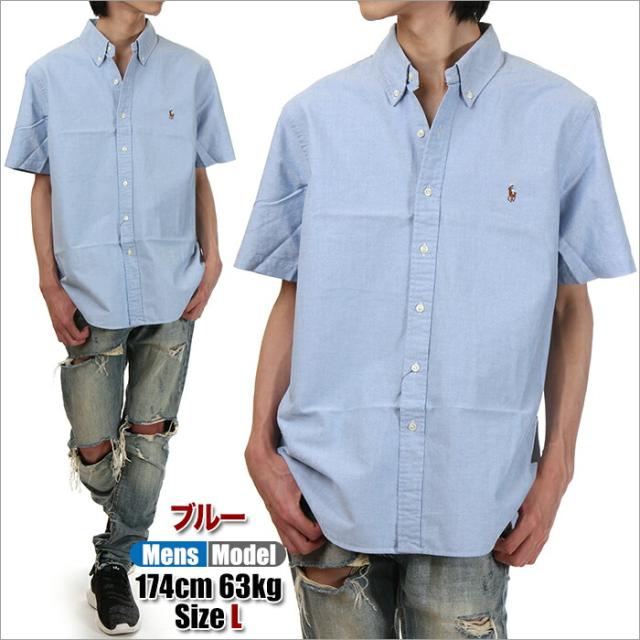 ラルフローレン 半袖 シャツ メンズ レディース POLO RALPH LAUREN 半袖シャツ USAモデル オックスフォードシャツ ボタンダウンシャツ 大きいサイズ クラシックフィット おしゃれ ビジネス カジュアル 無地 ブランド 綿 コットン100％ ホワイト 白 ピンク 青 XS S M L XL 2XL_2